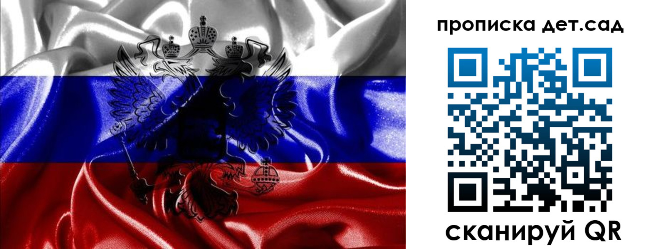 регистрация в Тайшете