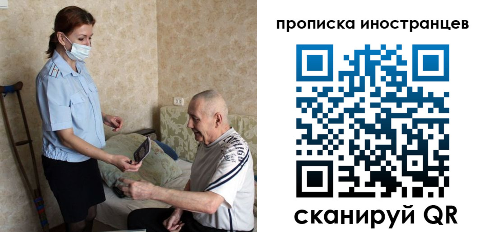 временная регистрация недорого в Тайшете