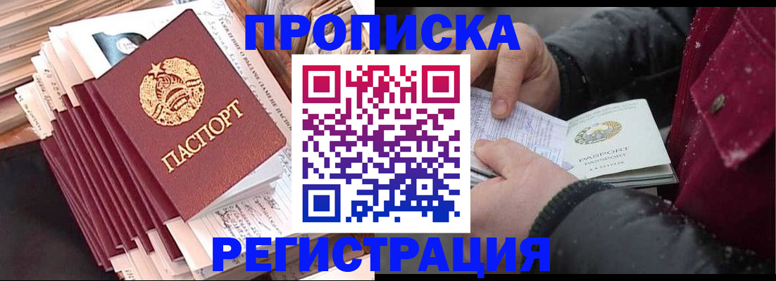 временная регистрация госуслуги в Тайшете